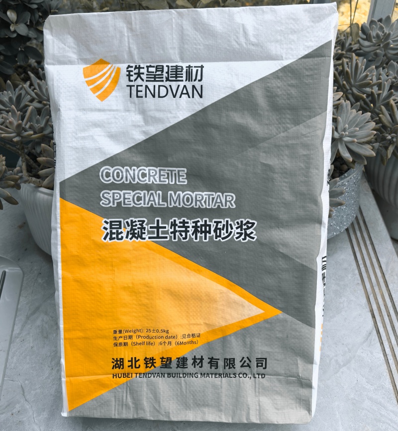 南口街道高延性混凝土