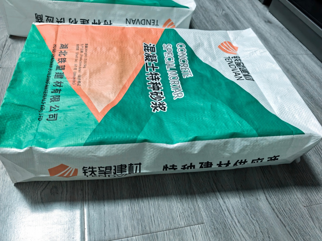 南口街道抗裂密实剂