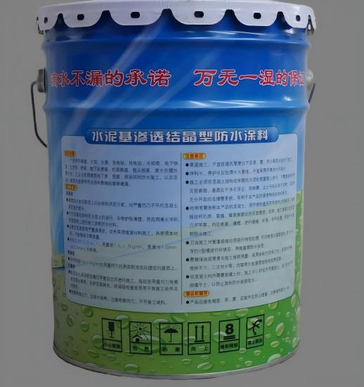 南口街道水泥基渗透结晶防水涂料